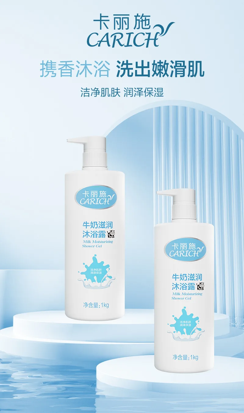 Kalishi Milk Moisturizing Body Wash / 1kg 2