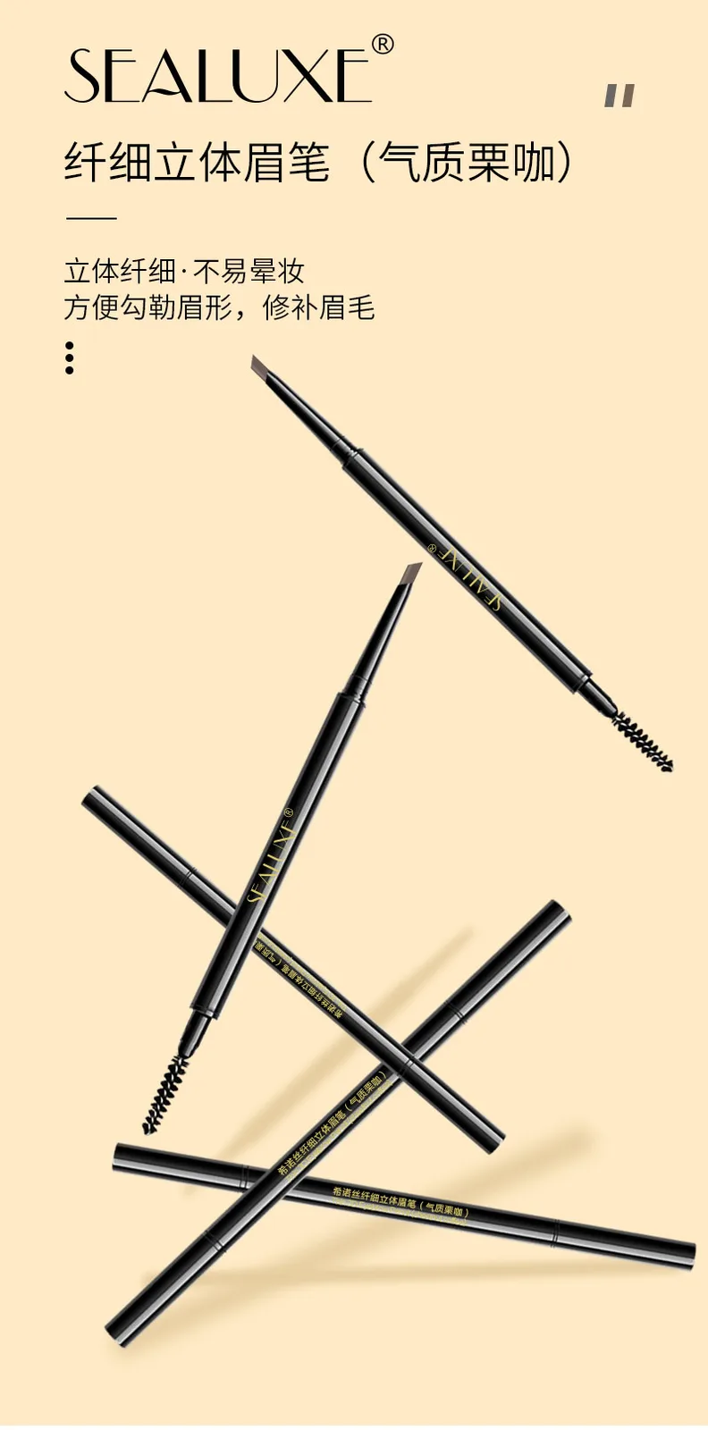 Xinoss Slim 3D Eyebrow Pencil / 80mg / Elegant Chestnut Brown 2