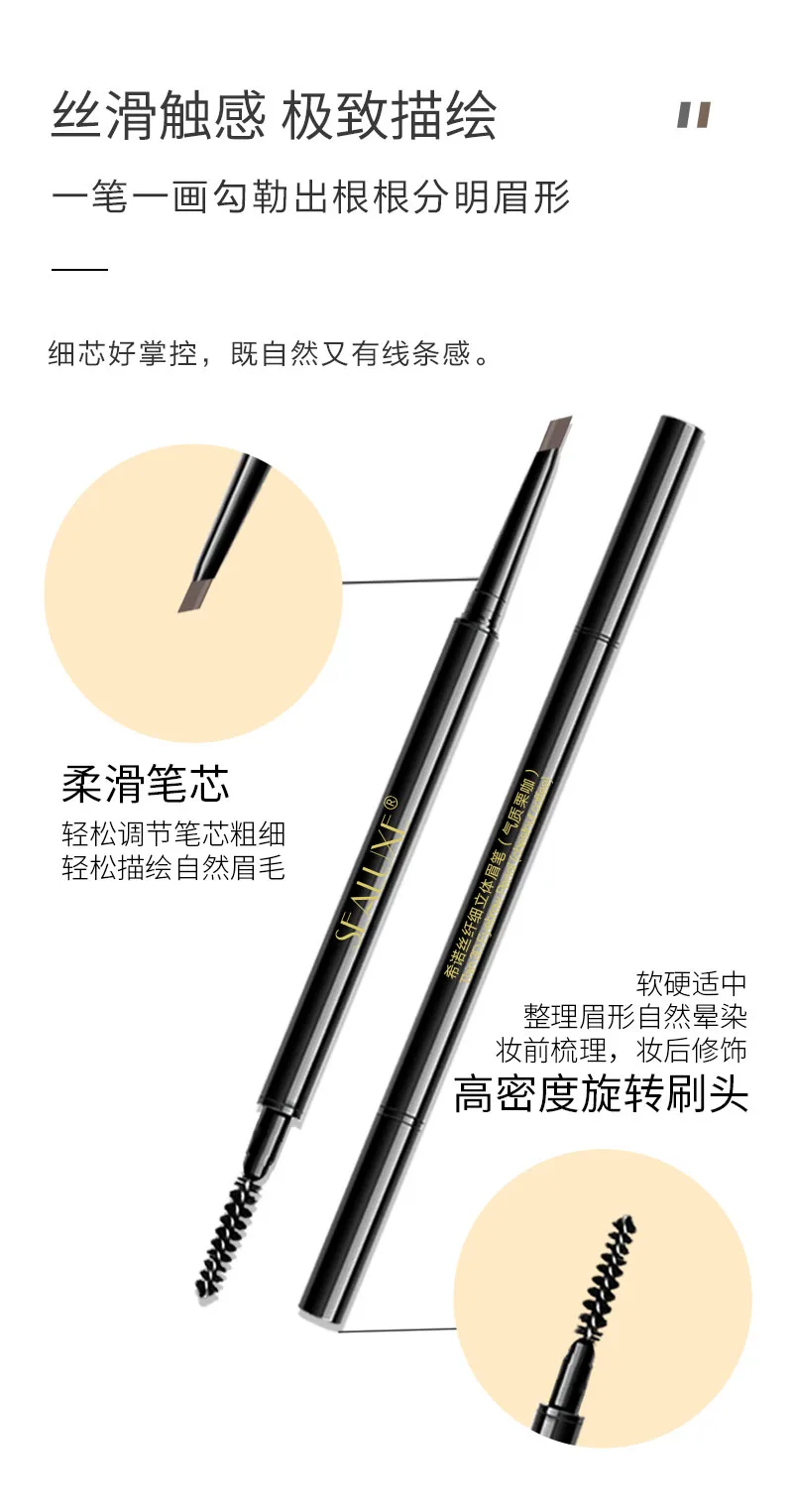Xinoss Slim 3D Eyebrow Pencil / 80mg / Elegant Chestnut Brown 5