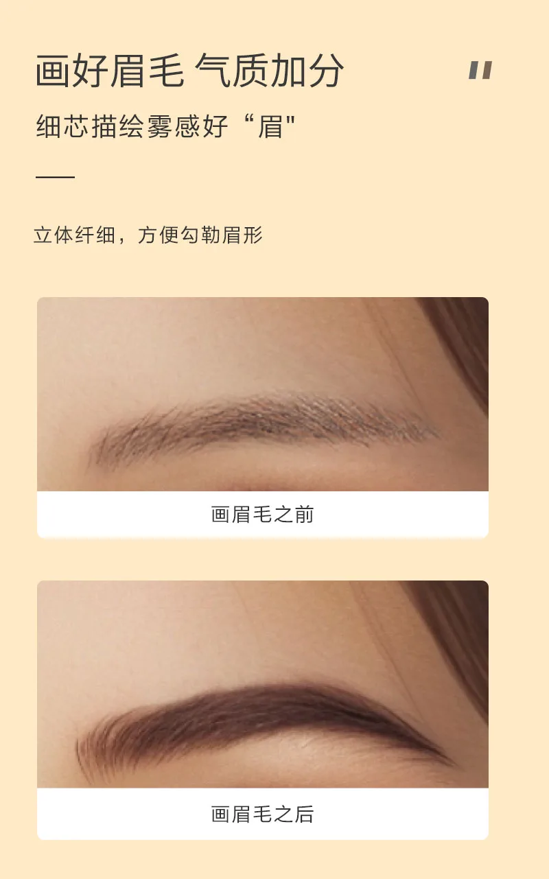 Xinoss Slim 3D Eyebrow Pencil / 80mg / Elegant Chestnut Brown 4