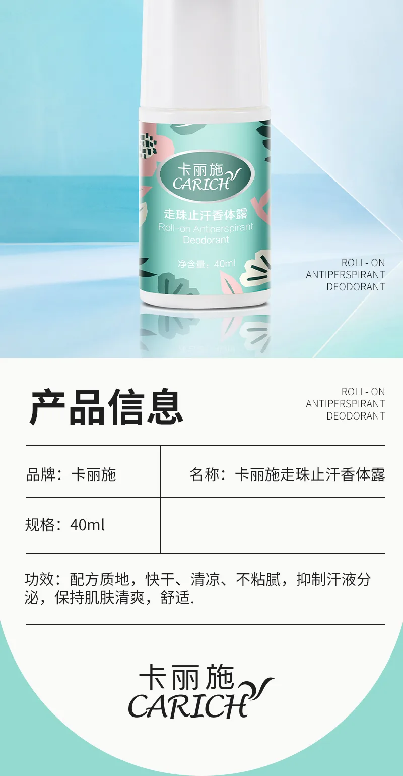 Kalishi 40ml Roll-On Antiperspirant Deodorant 10