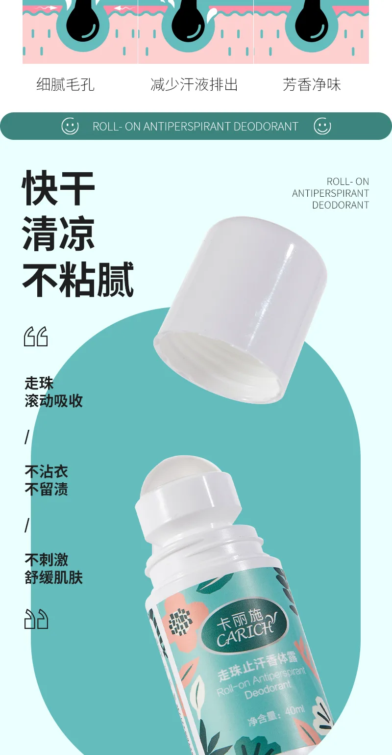 Kalishi 40ml Roll-On Antiperspirant Deodorant 8
