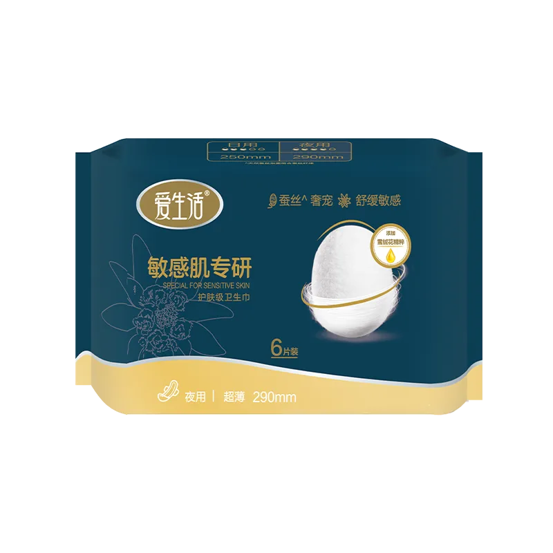 Aishenghuo Soothing Night Sanitary Pads 6-Pack 290mm