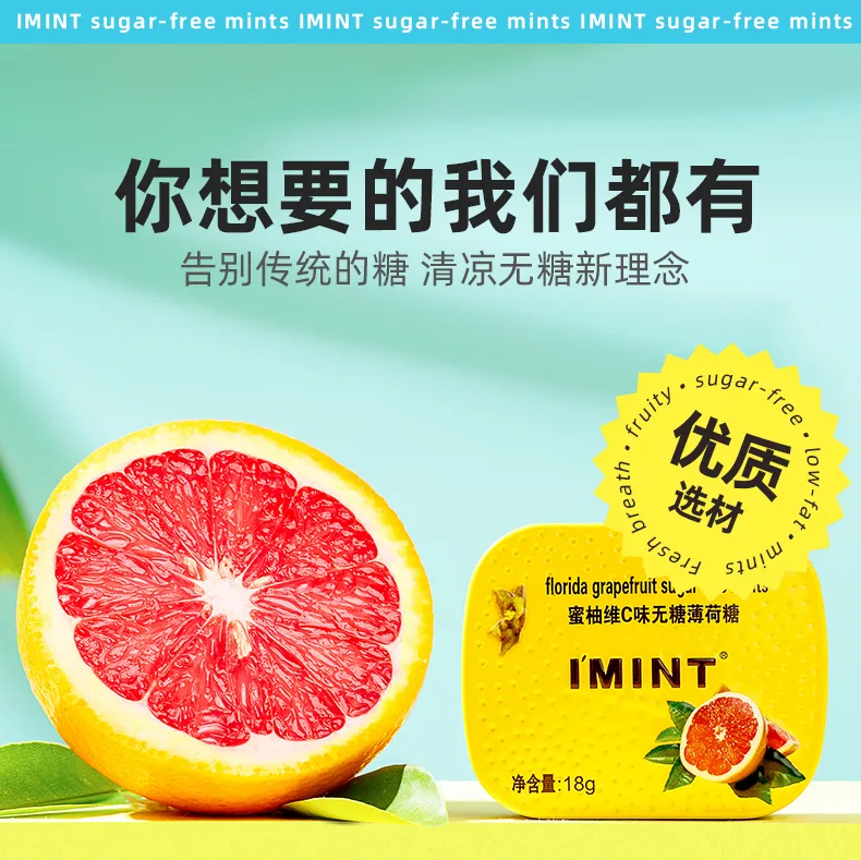 Mel de Toranja C com Menta（Sem Açúcar）16g 6