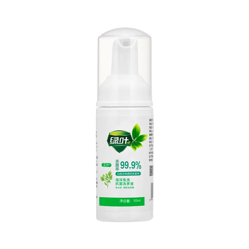Green Leaf 50ml Foaming Waterless Antibacterial Hand Sanitizer
