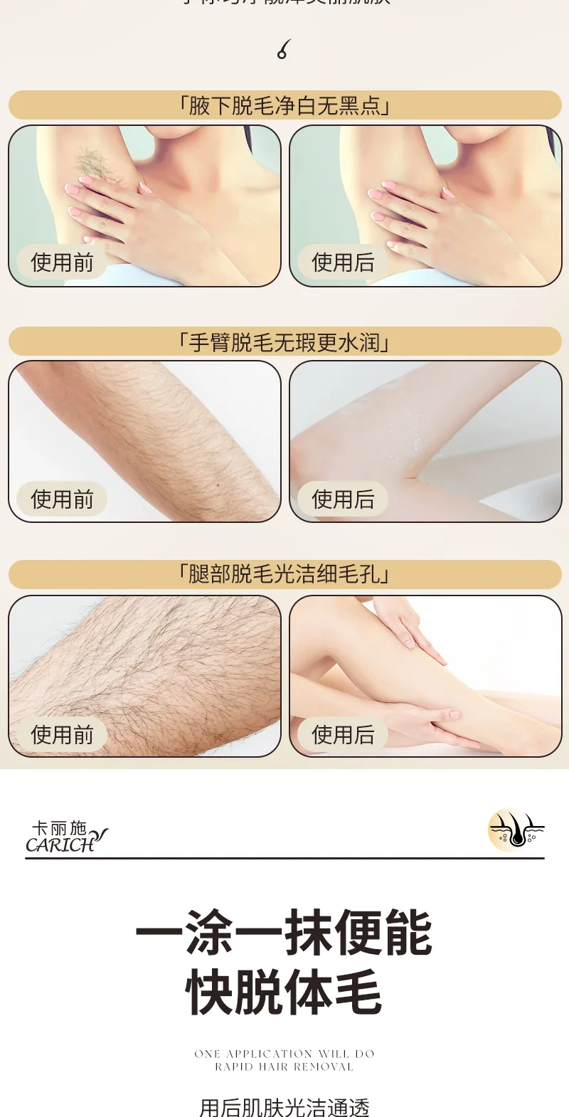 Kalishi 60g Plant Extract Hair Removal Cream 7