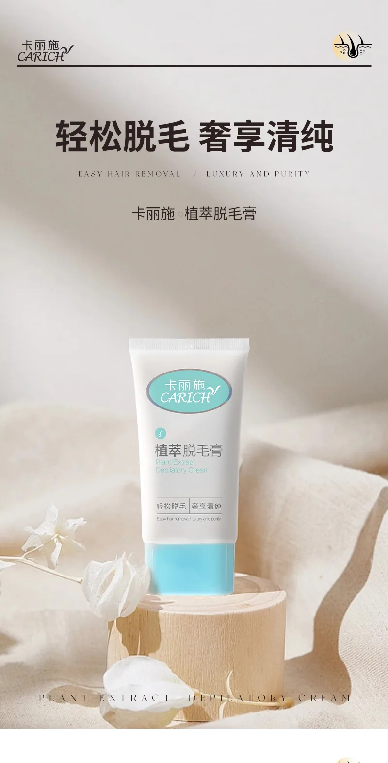 Kalishi 60g Plant Extract Hair Removal Cream 2