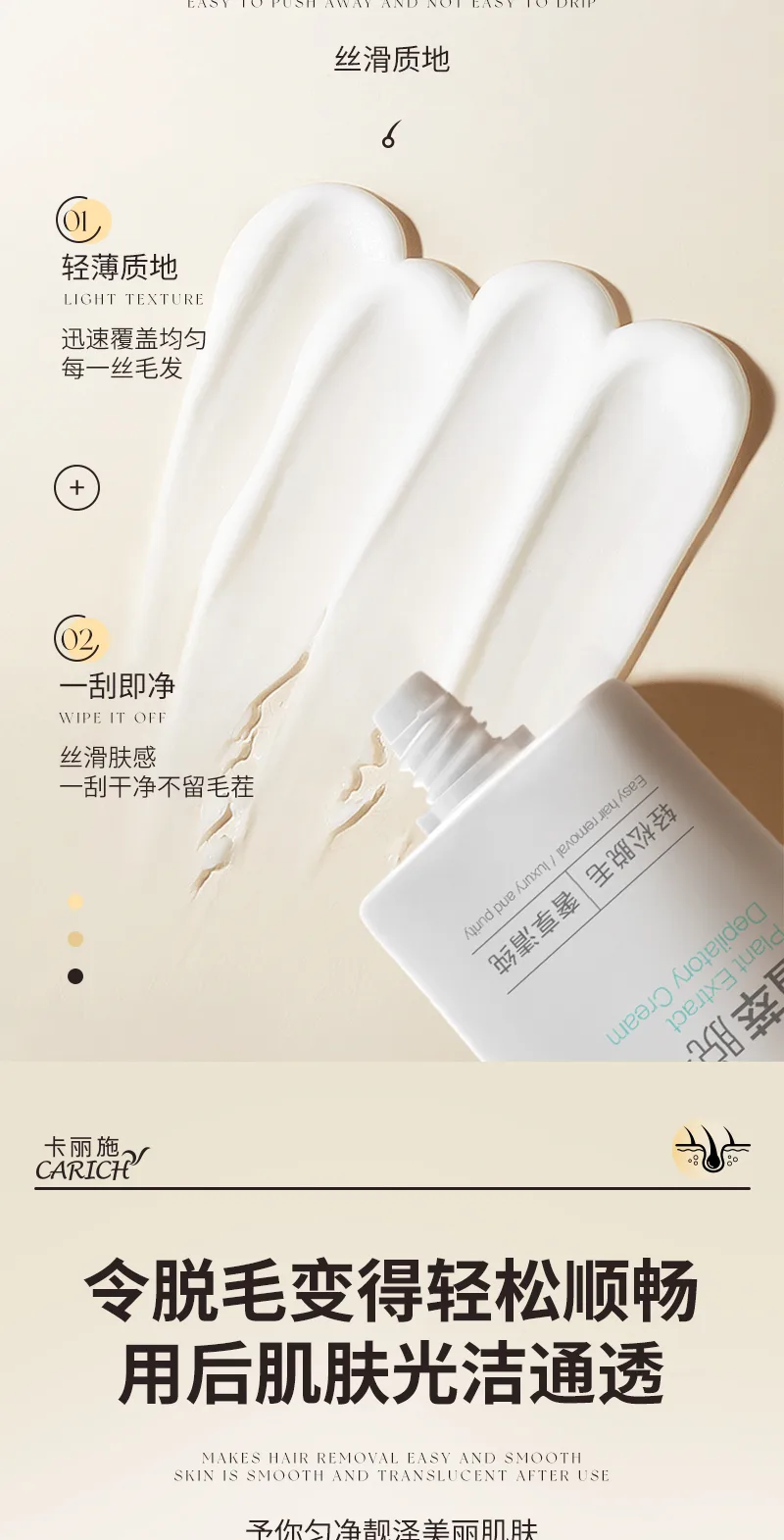 Kalishi 60g Plant Extract Hair Removal Cream 6