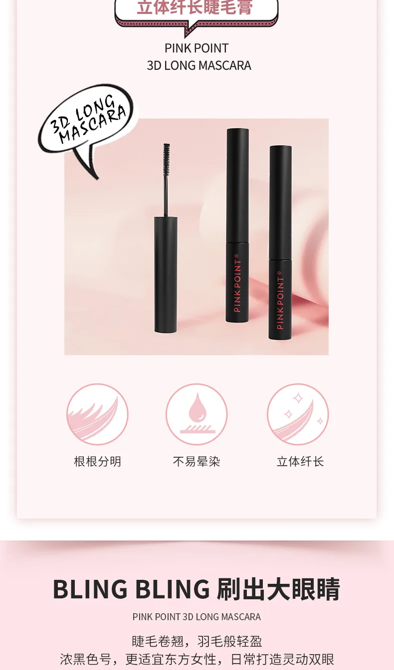 Fenpai 4ml Volumizing and Lengthening Mascara 3