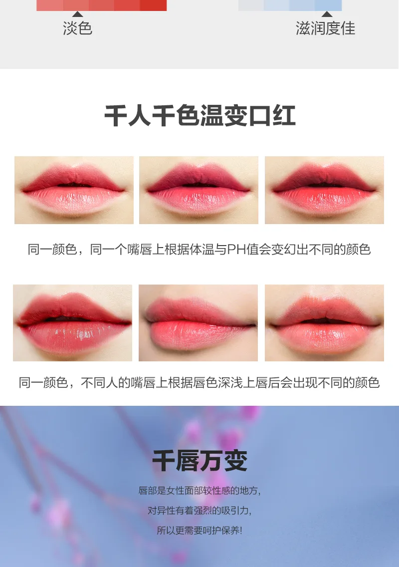 2.8g ลิปบาล์มเปลี่ยนสีเนื้อบางเบา Xinoss (สีชมพูอ่อน) 6