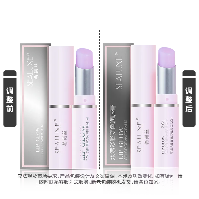 2.8g Xinoss Aqua Tinted Color-Changing Lip Balm (Light Pink)