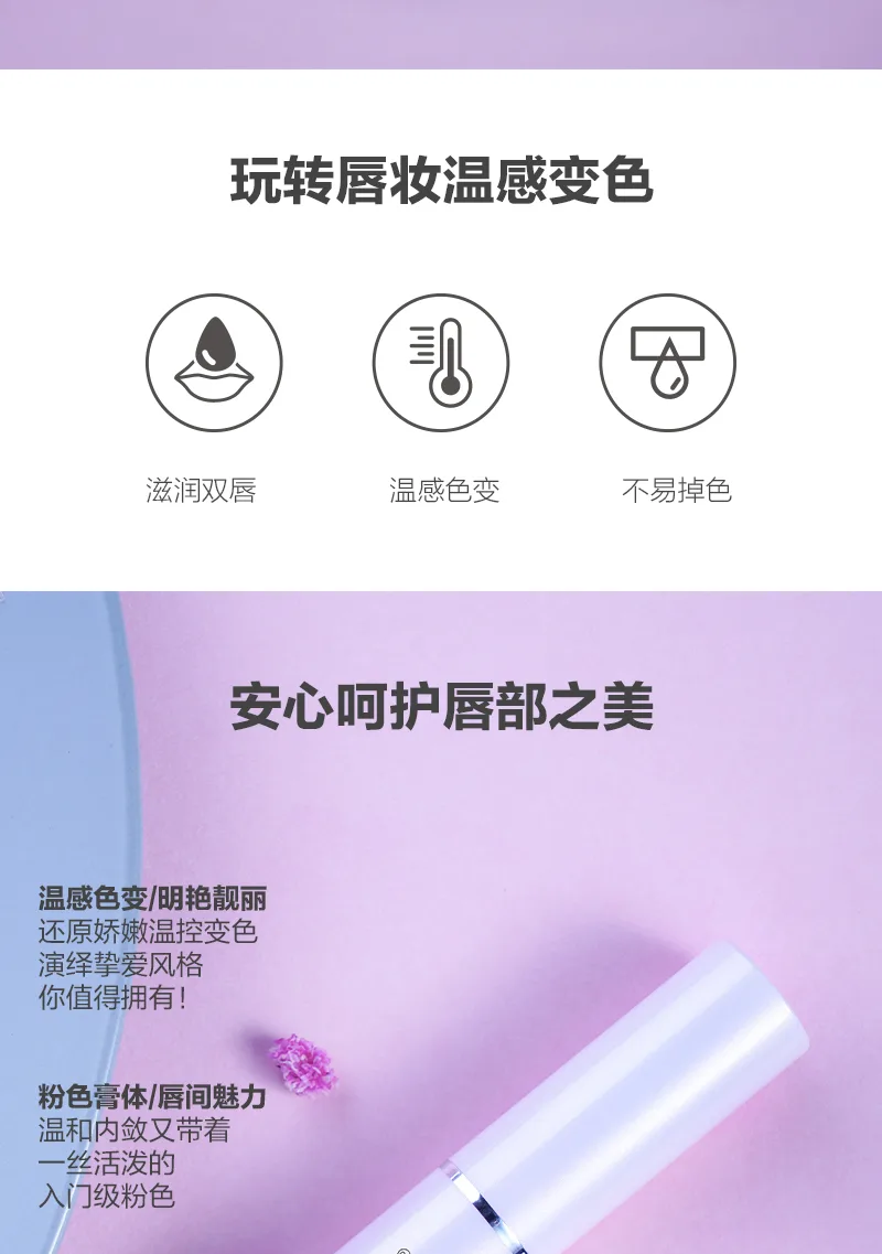 2.8g ลิปบาล์มเปลี่ยนสีเนื้อบางเบา Xinoss (สีชมพูอ่อน) 4