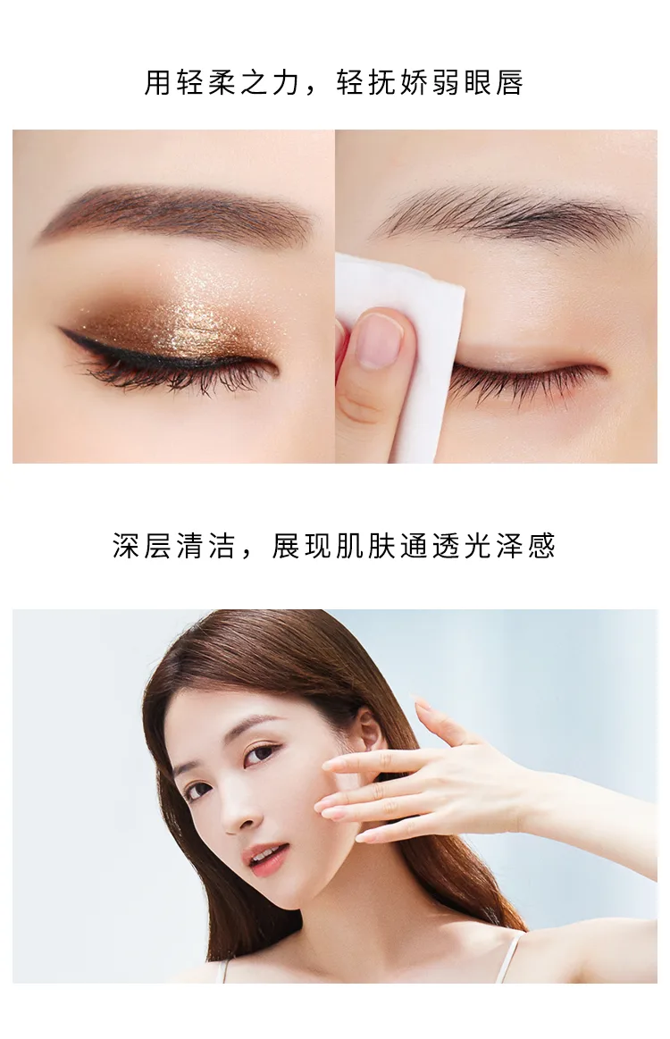Fenpai 150ml 3-in-1 Eye and Lip Makeup Remover 8