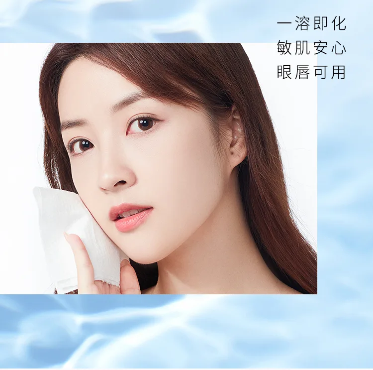 Fenpai 150ml 3-in-1 Eye and Lip Makeup Remover 4