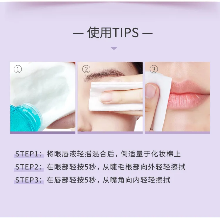 Fenpai 150ml 3-in-1 Eye and Lip Makeup Remover 9