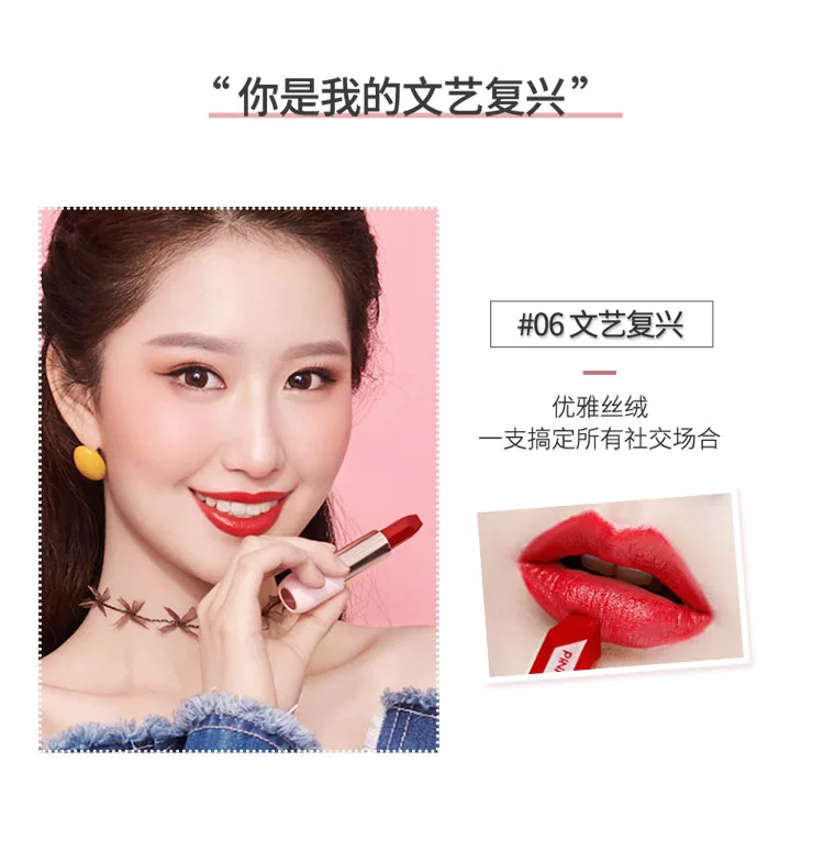 Fenpai Starry Dream Naturally Soft Lip Balm Bean Paste Milk Candy 07 13