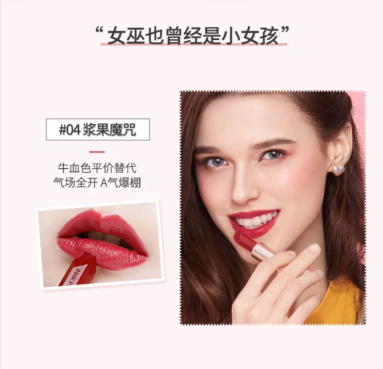 Fenpai Starry Dream Naturally Soft Lip Balm Bean Paste Milk Candy 07 12