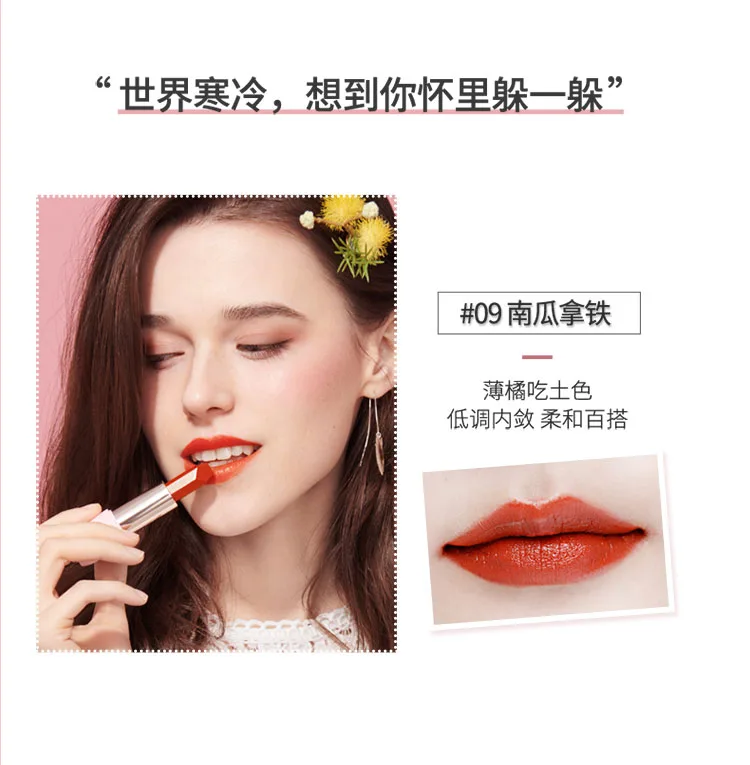 Fenpai Starry Dream Naturally Soft Lip Balm Bean Paste Milk Candy 07 15