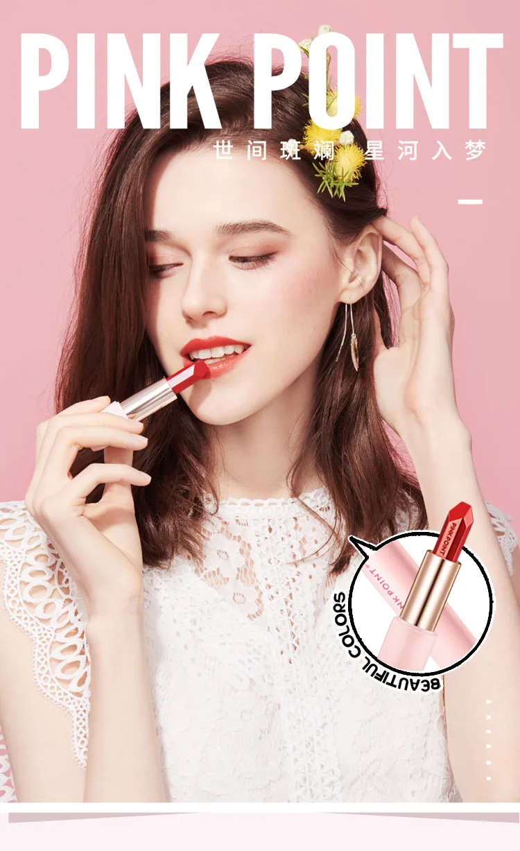 Fenpai Starry Dream Naturally Soft Lip Balm Bean Paste Milk Candy 07 2