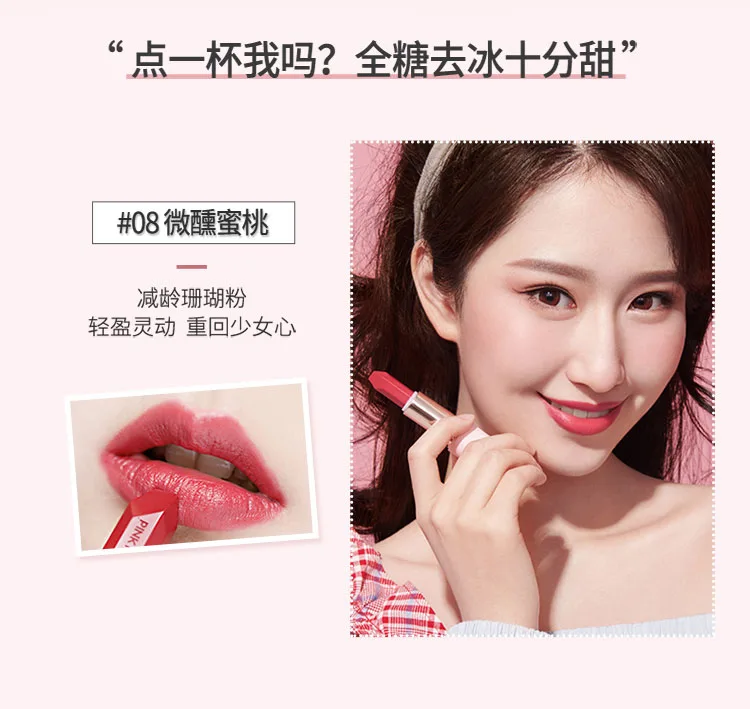 Fenpai Starry Dream Naturally Soft Lip Balm Bean Paste Milk Candy 07 14