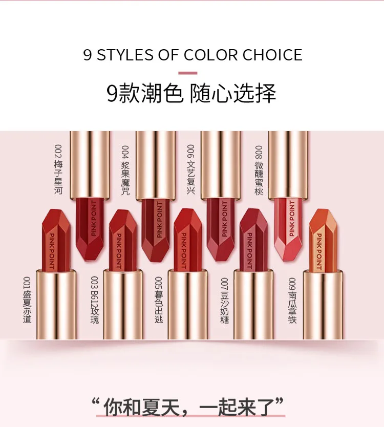 Fenpai Starry Dream Naturally Soft Lip Balm Bean Paste Milk Candy 07 7