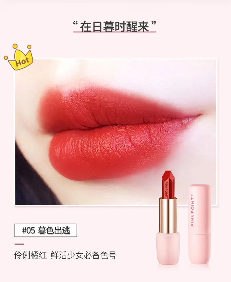 Fenpai Starry Dream Naturally Soft Lip Balm Bean Paste Milk Candy 07 10