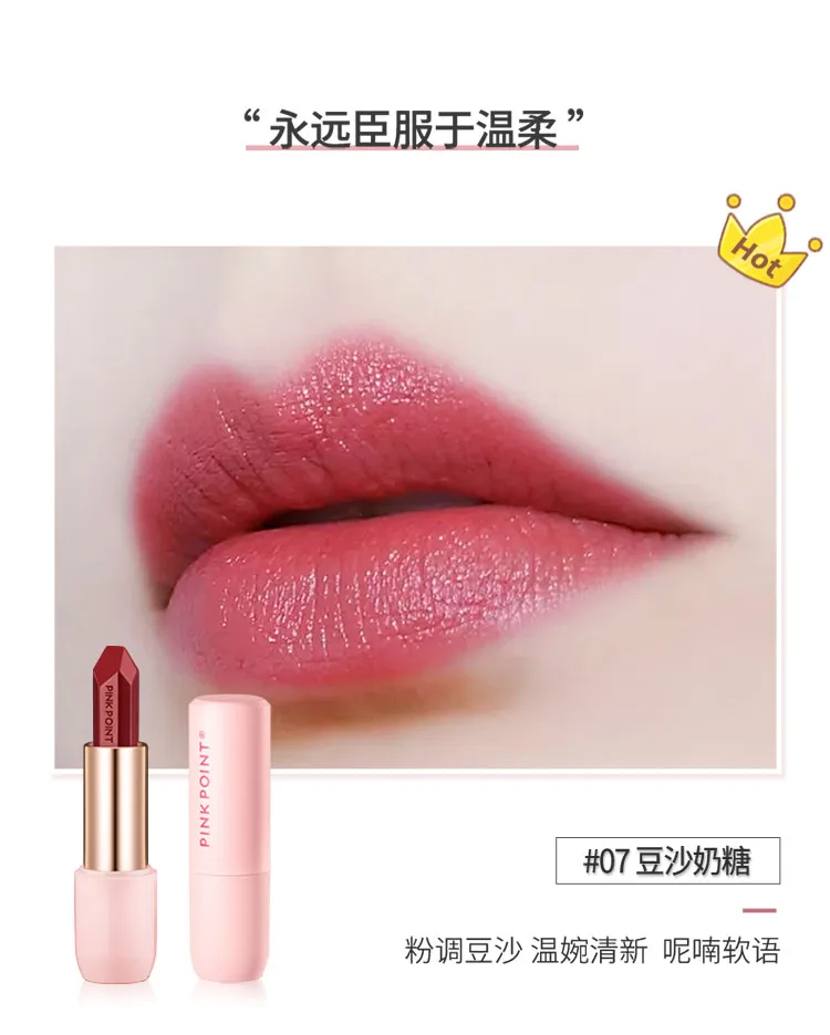 Fenpai Starry Dream Naturally Soft Lip Balm Bean Paste Milk Candy 07 11
