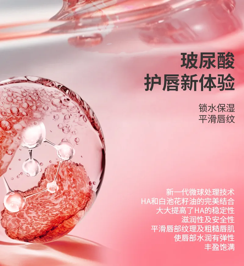 4g Xinoss Red Pomegranate VE Lip Balm 5