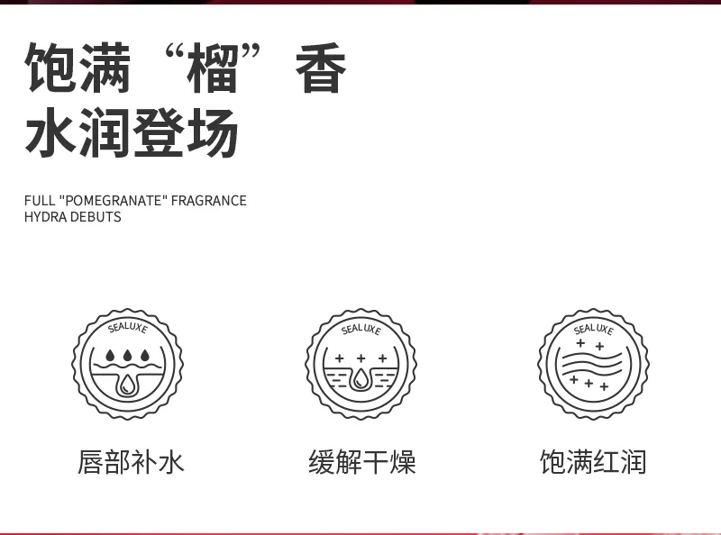 4g Xinoss Red Pomegranate VE Lip Balm 3