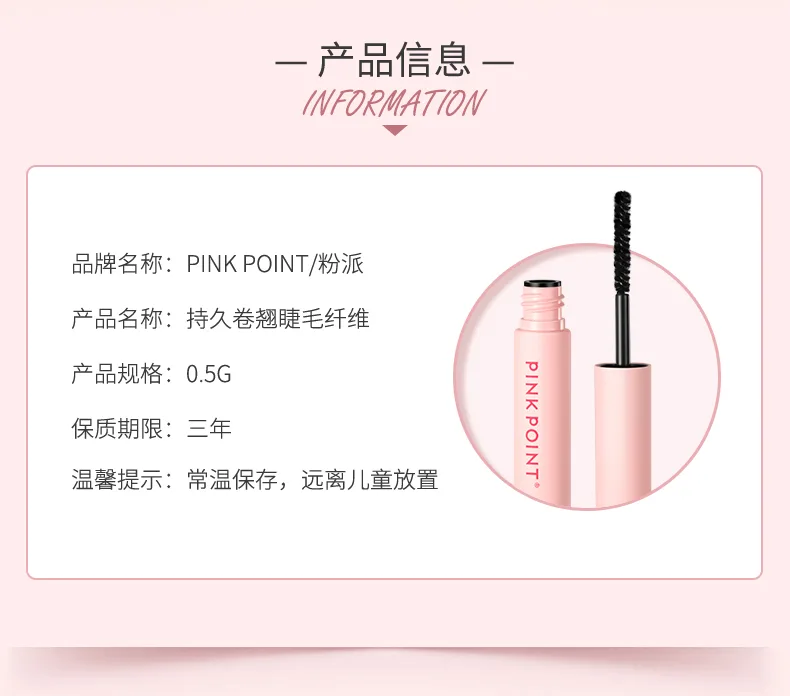 Pinkpai Long-Lasting Curl Eyelash Fibers 8