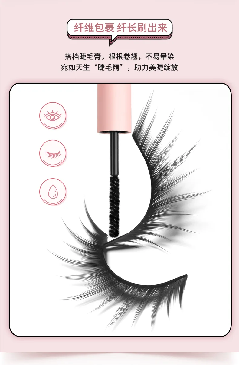 Pinkpai Long-Lasting Curl Eyelash Fibers 6