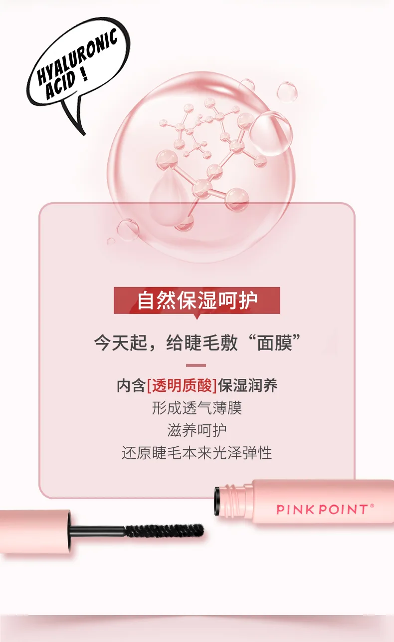Pinkpai Long-Lasting Curl Eyelash Fibers 5