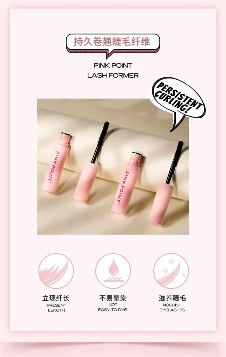 Pinkpai Long-Lasting Curl Eyelash Fibers 3