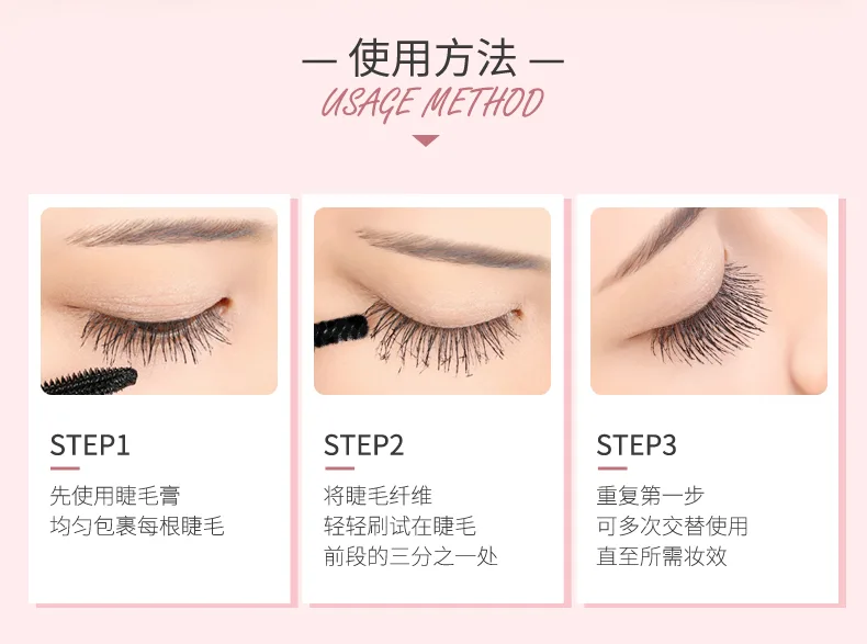 Pinkpai Long-Lasting Curl Eyelash Fibers 9