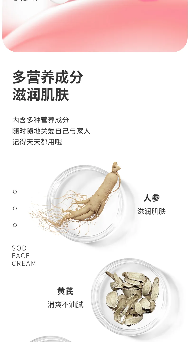 Aishenghuo SOD Protein Honey 5