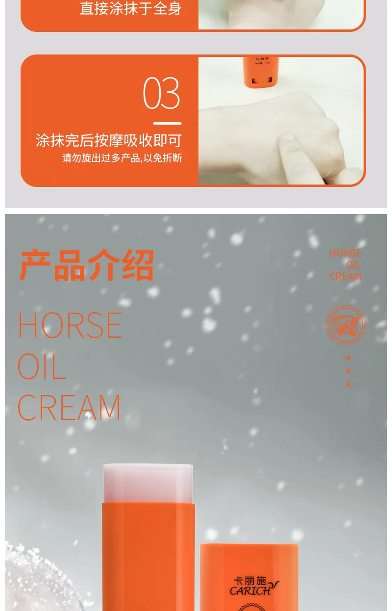 Kalishi 14g Horse Oil Balm 8