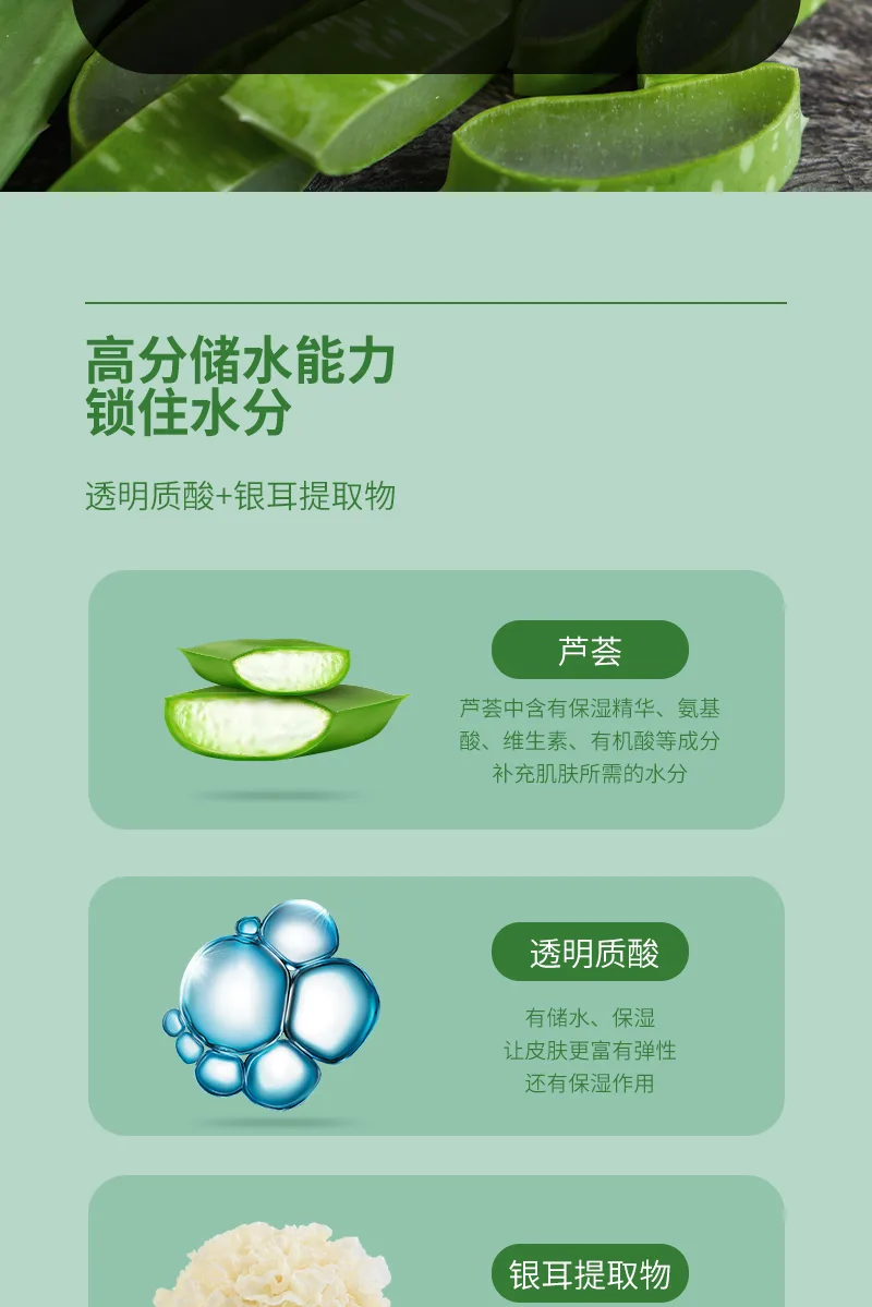 Aishenghuo 50g Moisturizing Aloe Vera Gel (Portable) 4