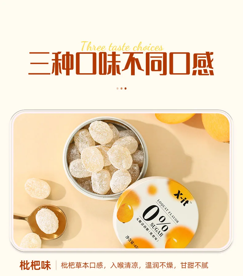 X-IT Sugar-Free Refreshing Candy (Cherry Blossom Flavor) 45g 12
