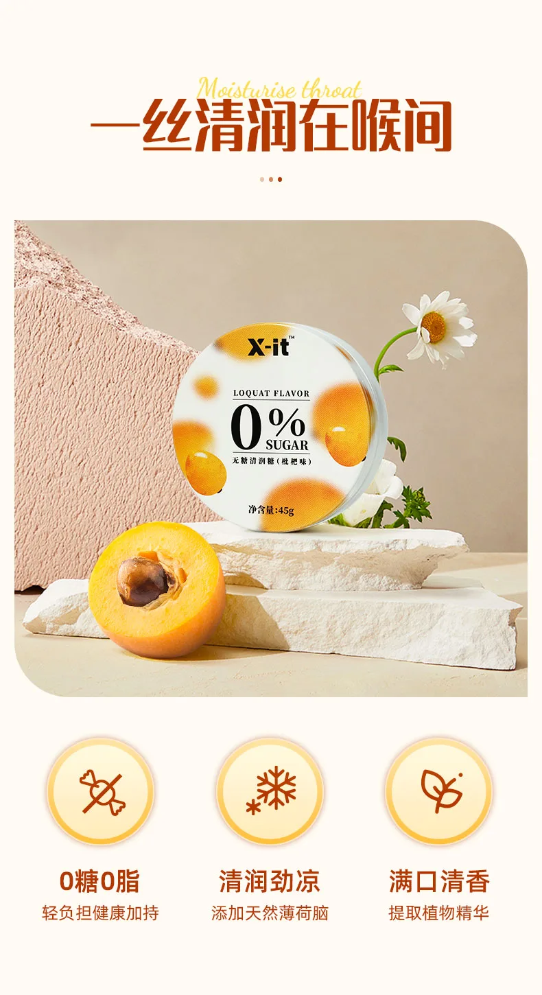 X-IT Sugar-Free Refreshing Candy (Cherry Blossom Flavor) 45g 4