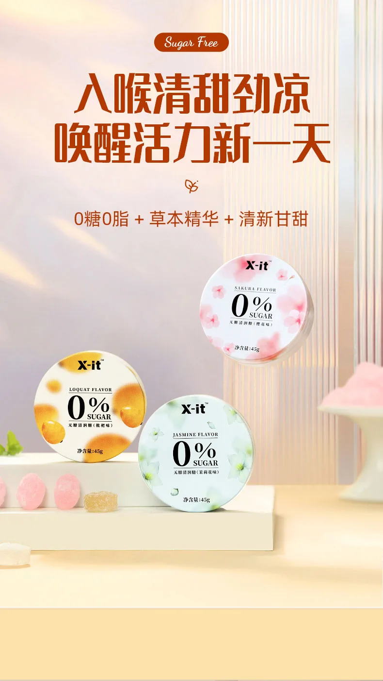 X-IT Sugar-Free Refreshing Candy (Cherry Blossom Flavor) 45g 2