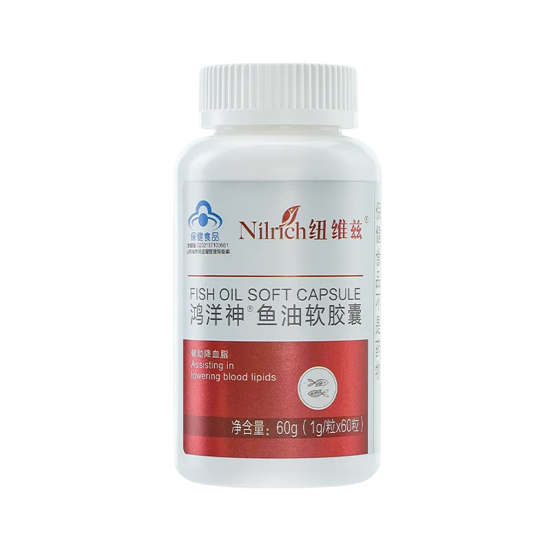 NuWeiZi HongYangShen Brand Fish Oil Softgel Capsules (60 capsules)