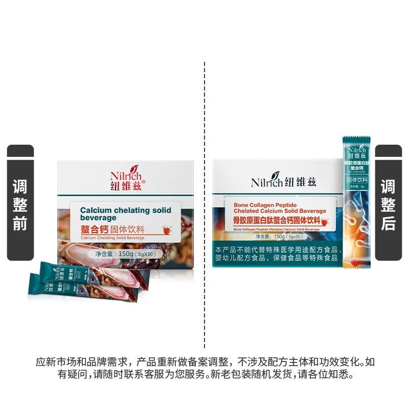 Nuvez Bone Collagen Peptide Chelated Calcium Powder Solid Beverage / 150g (5g x 30 tablets)