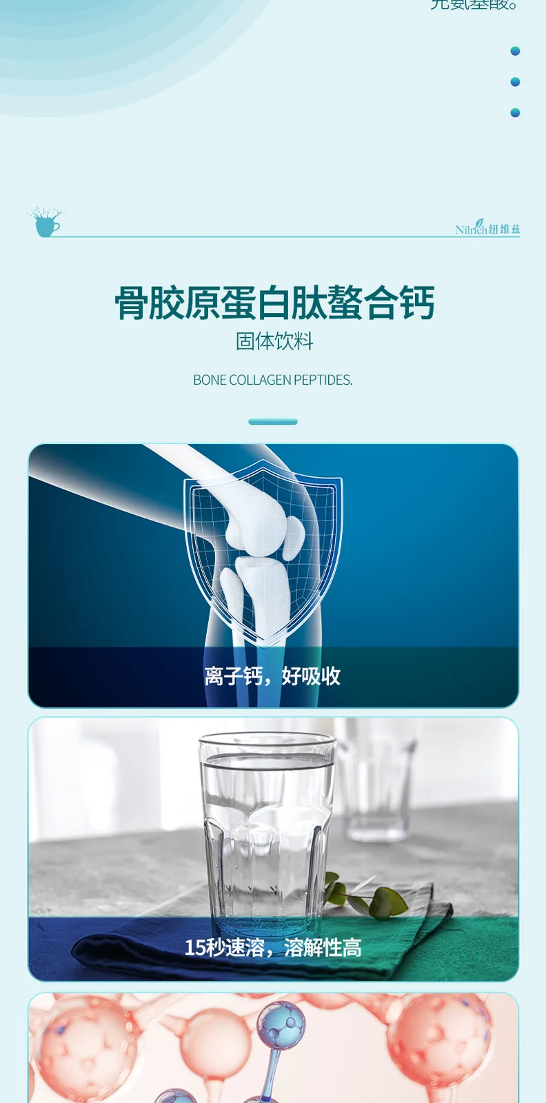 Nuvez Bone Collagen Peptide Chelated Calcium Powder Solid Beverage / 150g (5g x 30 tablets) 6