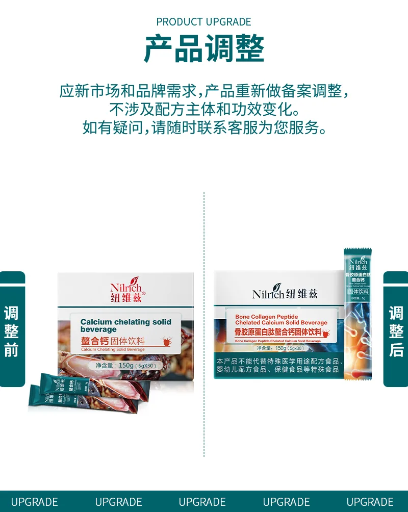 Nuvez Bone Collagen Peptide Chelated Calcium Powder Solid Beverage / 150g (5g x 30 tablets) 2