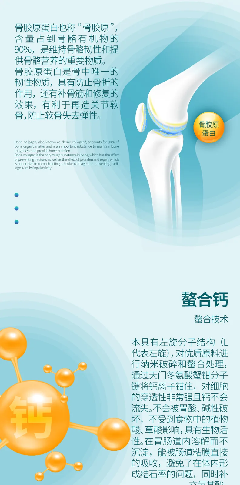 Nuvez Bone Collagen Peptide Chelated Calcium Powder Solid Beverage / 150g (5g x 30 tablets) 5