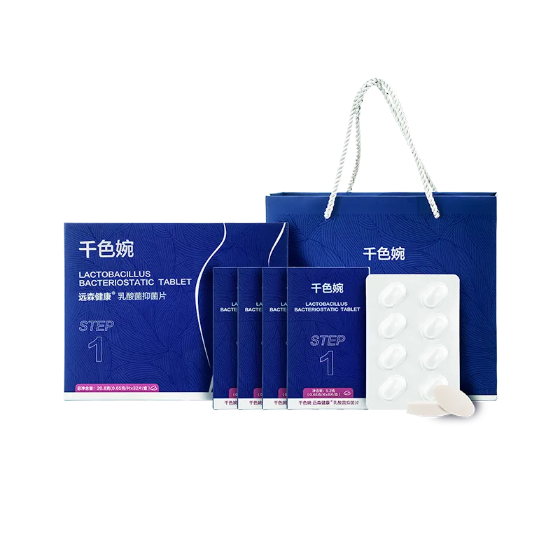 Qianse Wanyuan Sen Health Lactic Acid Bacteria Antibacterial Tablets 1 (32 tablets)
