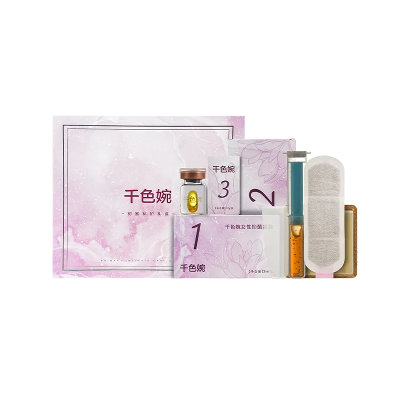 Qianse Wanchu Honey Intimate Care Gift Box (1 Antibacterial Liquid 1.2g) (2 Antibacterial Gel 3ml tube) (3 Sanitary Panty Liners 8 pieces)