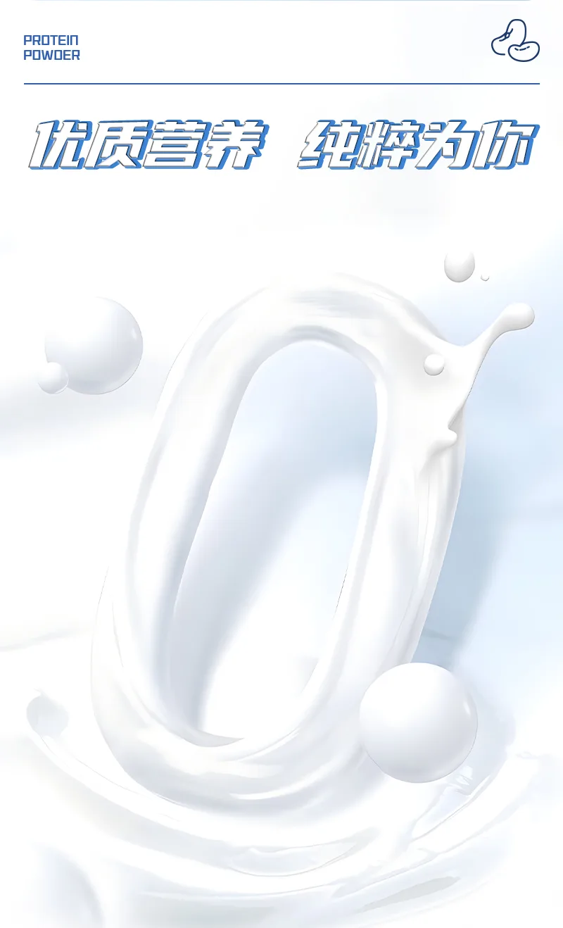 Nuweiz Baihekang Proteinpulver 7