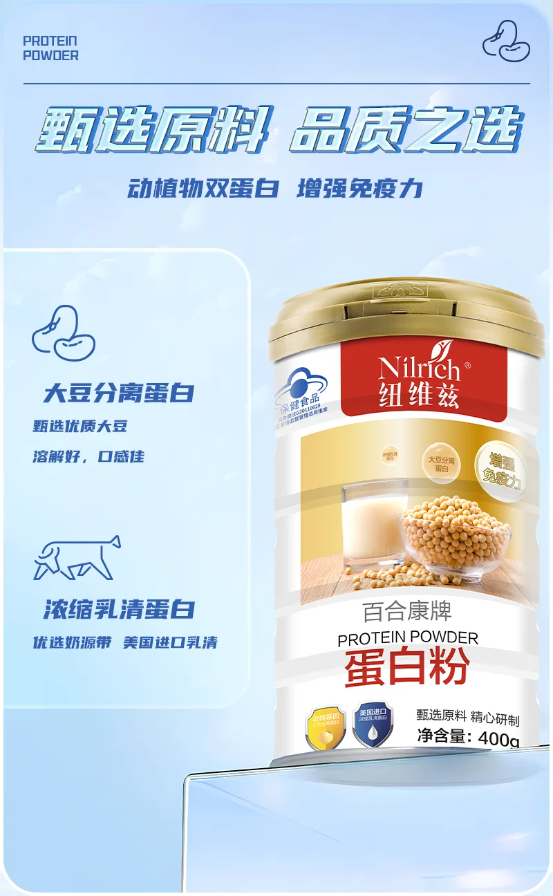 Nuweiz Baihekang Proteinpulver 4