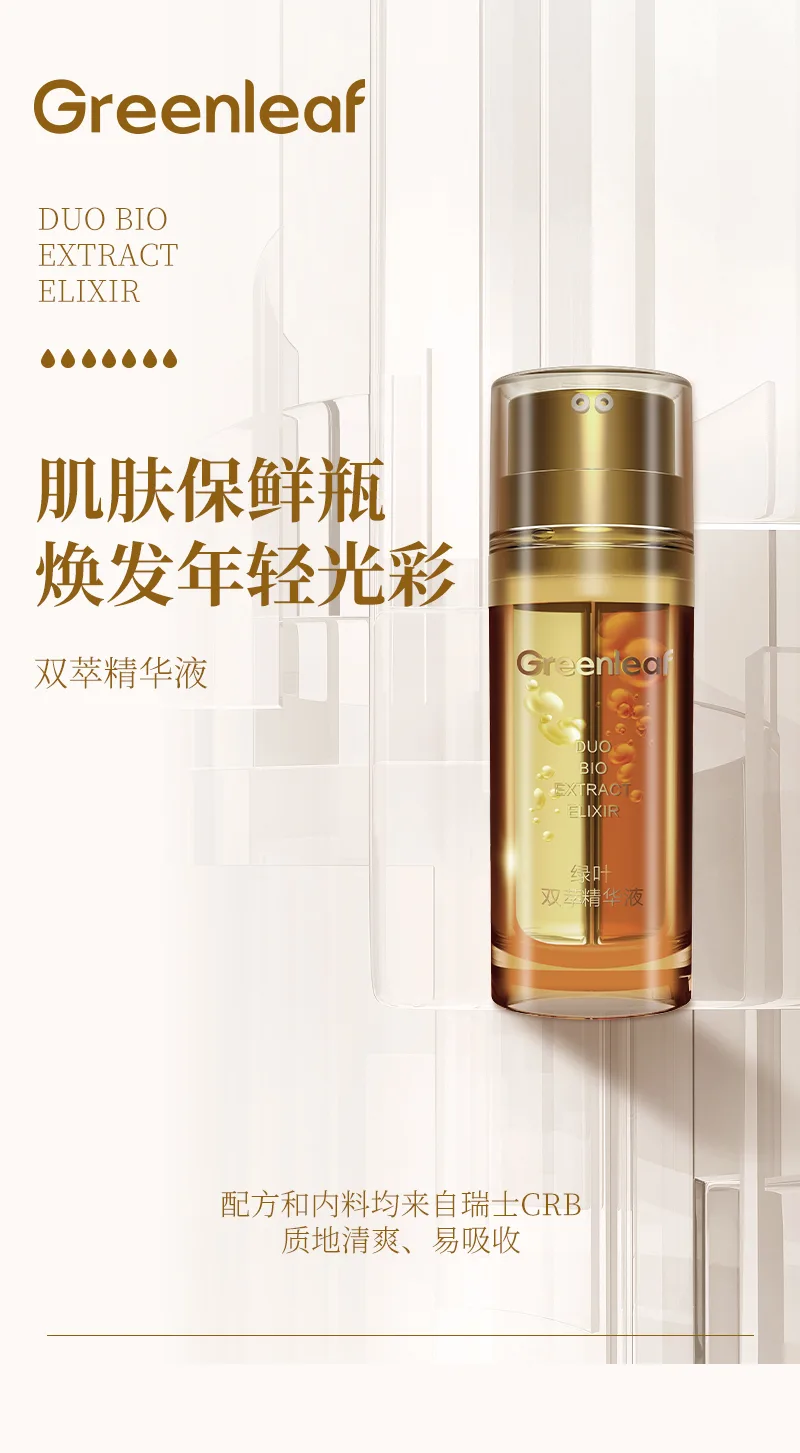 Green Leaf 20ml+20ml Dual-Extract Essence 3
